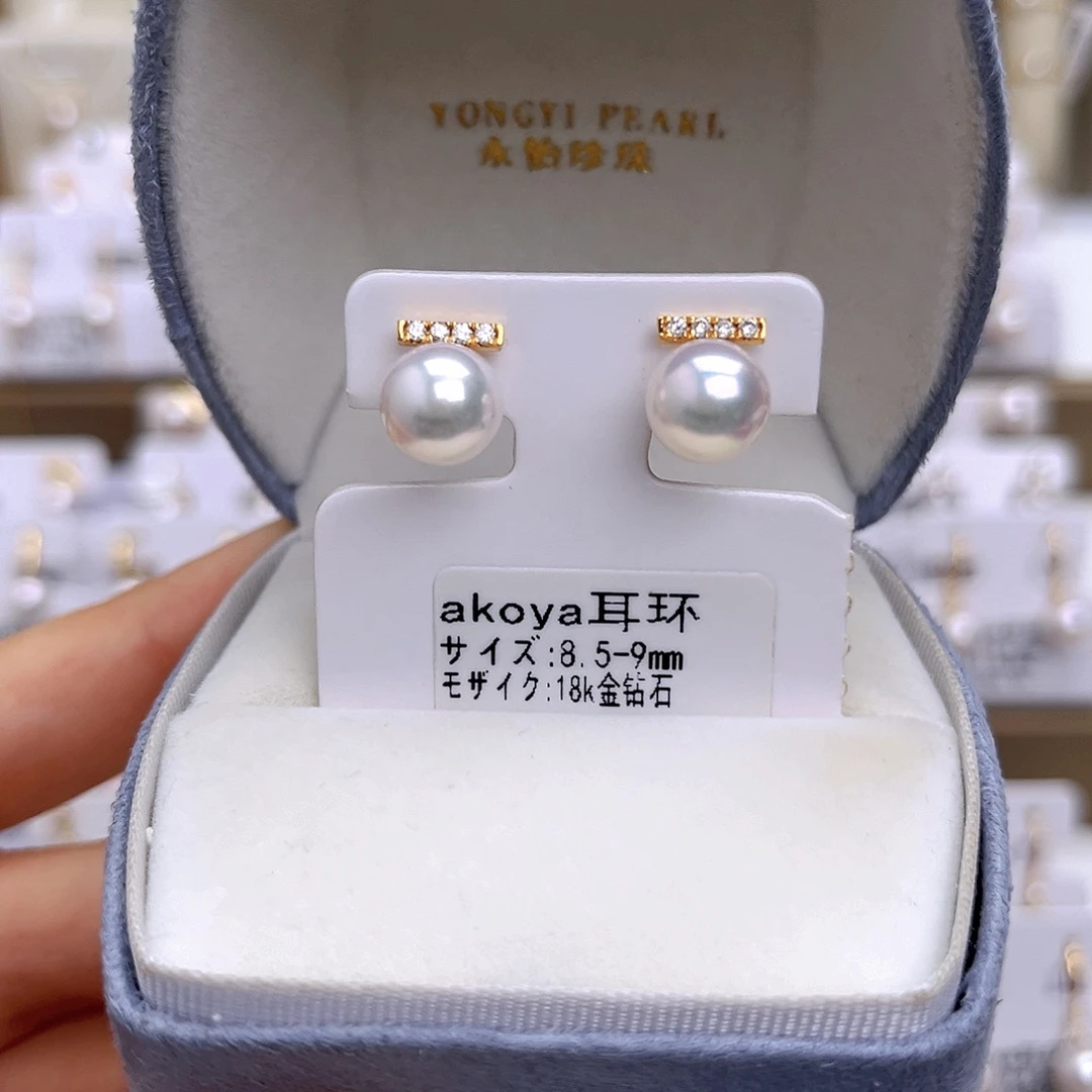 18K金镶嵌耳饰海水珍珠