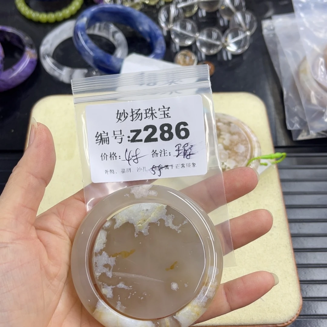 合金默认有瑕石英质玉追**华