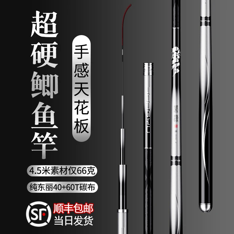 荣渔鲫鱼竿手竿超轻超硬超细28调溪流高档竞技碳素台钓鱼竿小鱼杆