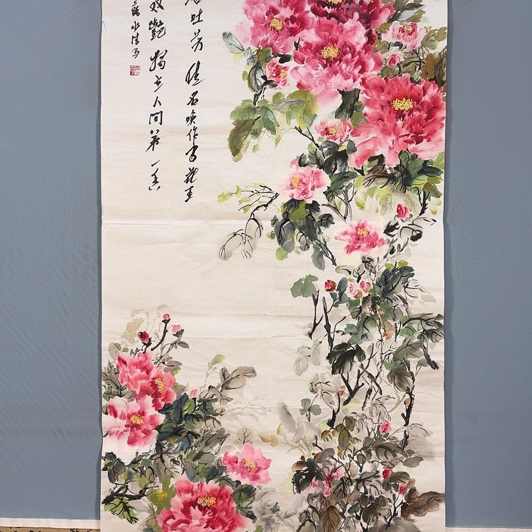 国画770 牡丹仙子