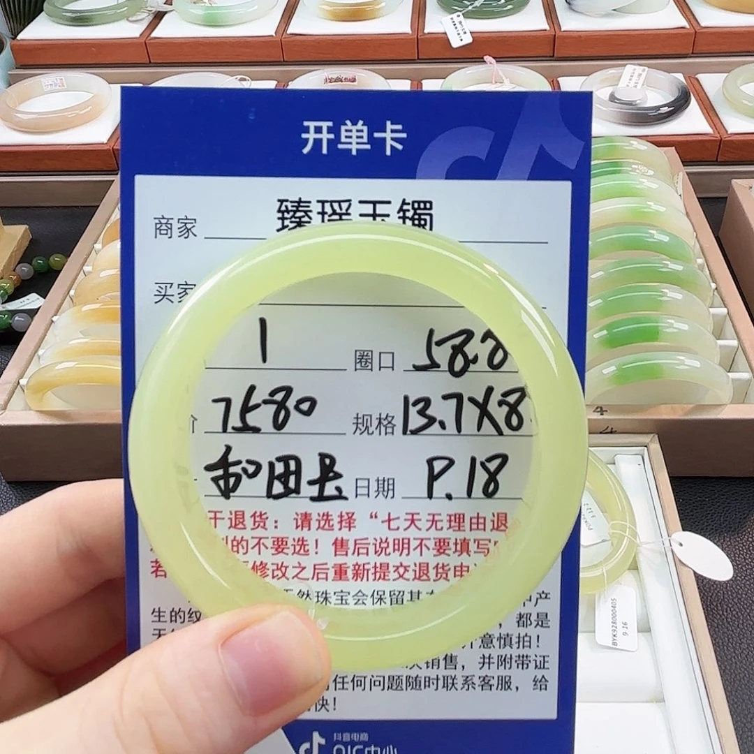 未镶嵌手镯和田玉59