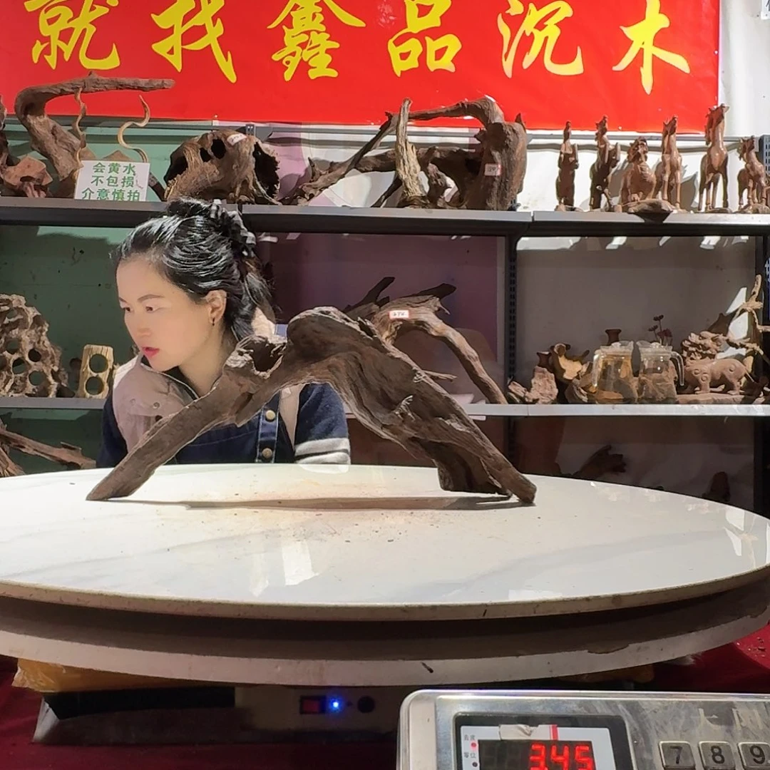 倍褚沉木不包损必褪色ʚ***ɞ7134