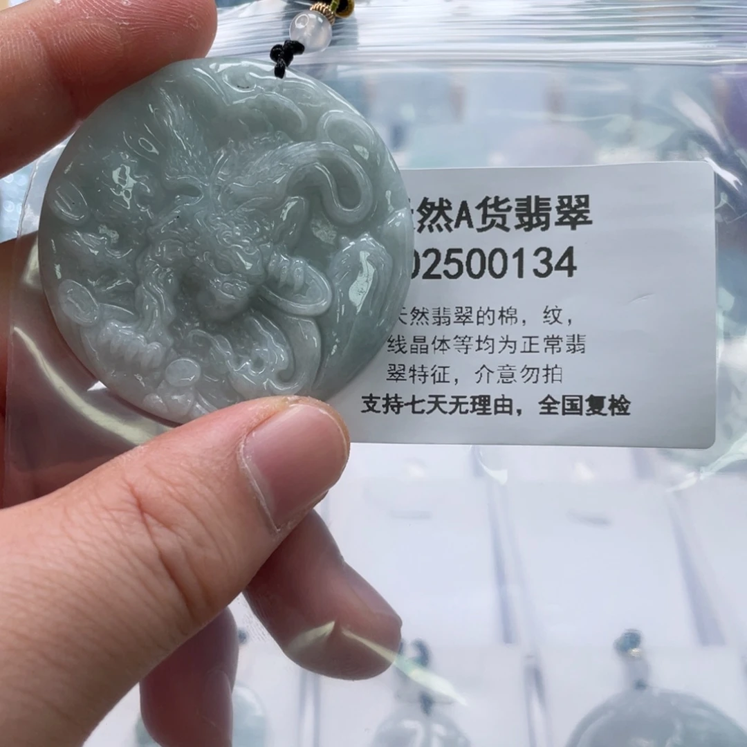 翡翠未镶嵌颈饰2255899