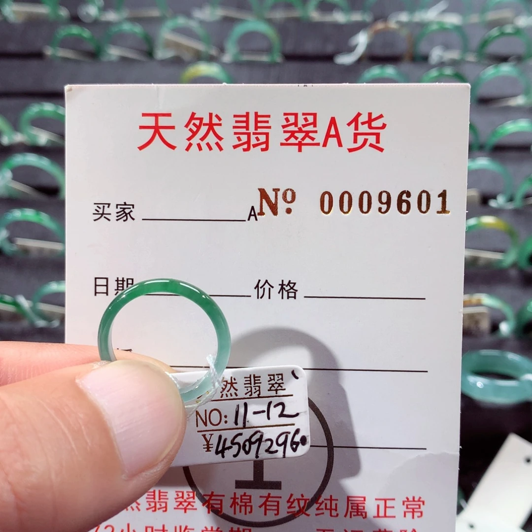 翡翠未镶嵌戒指翡翠戒指