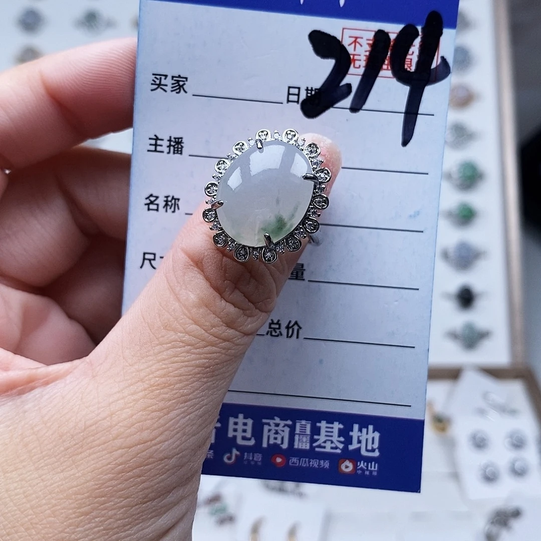翡翠未镶嵌戒指戒指