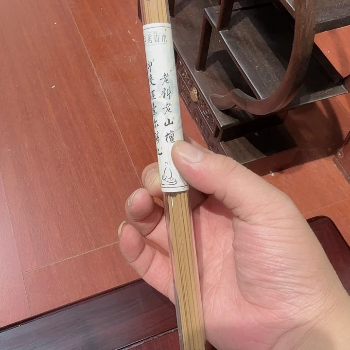 老山檀香工艺品底座