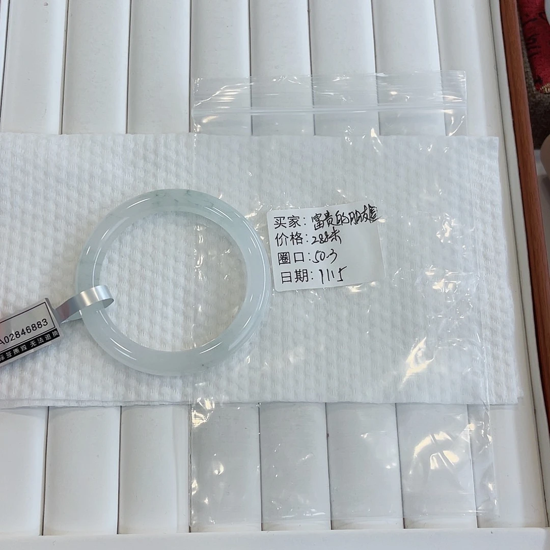 石英质玉未镶嵌手镯