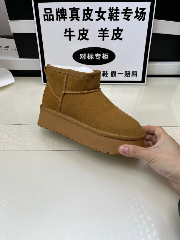 6668 货4 栗色牛皮雪地靴