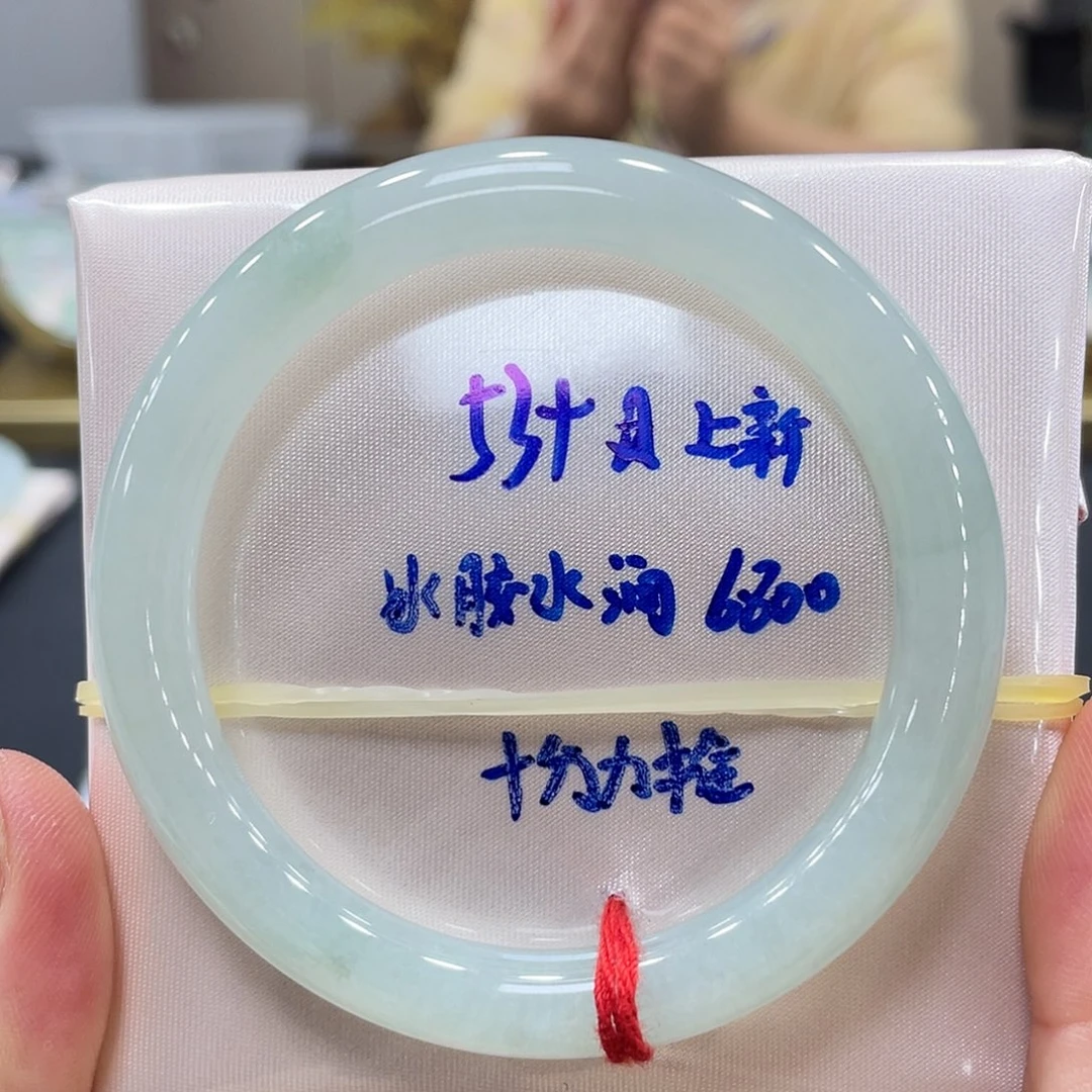 未镶嵌手镯翡翠翡翠