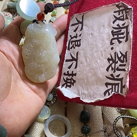 岫玉钥匙扣未镶嵌