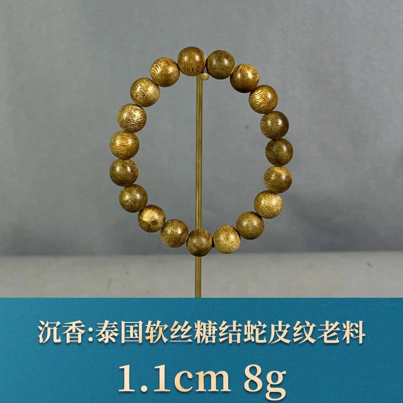 91344 泰国软丝糖结蛇皮纹老料 沉香