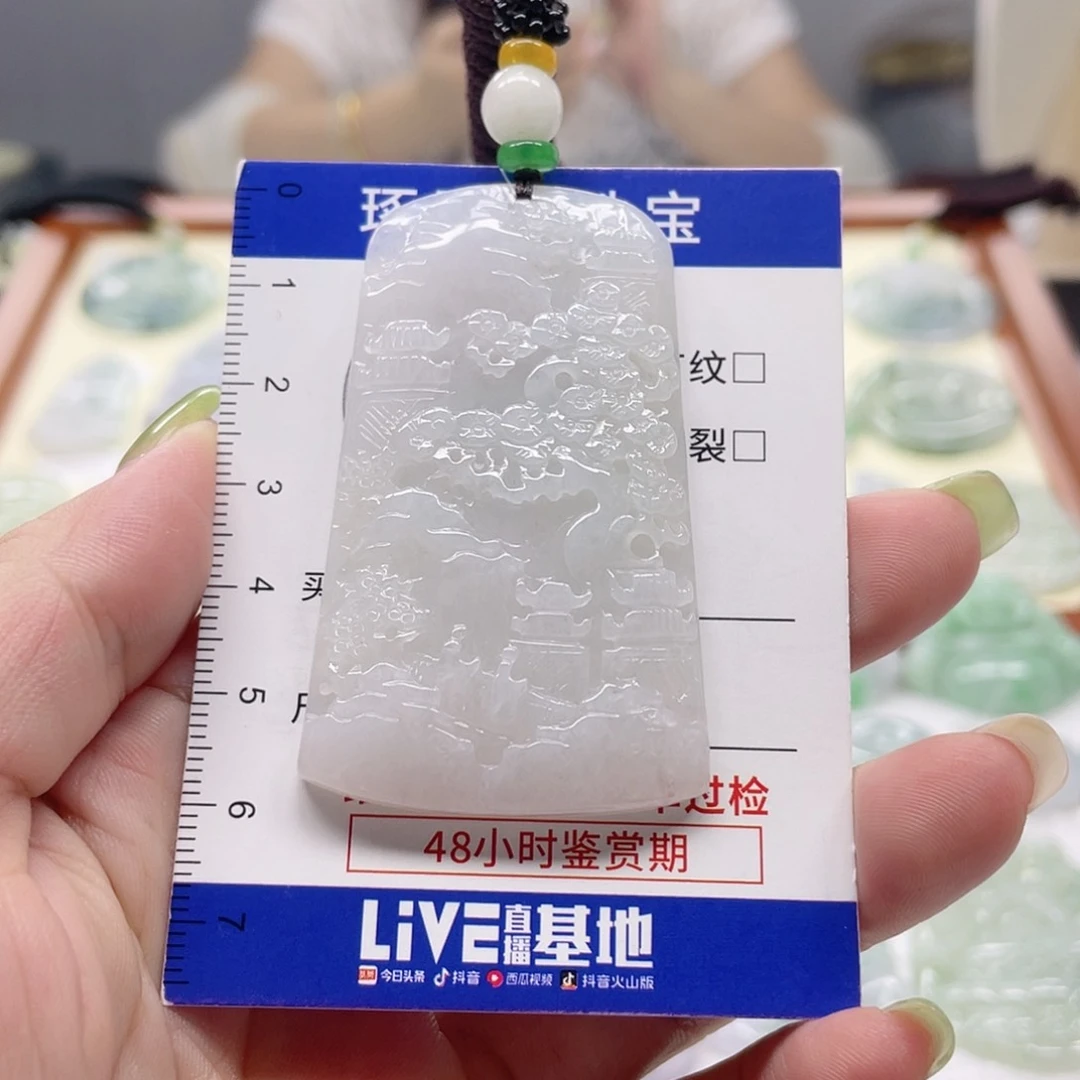 颈饰未镶嵌翡翠山水牌
