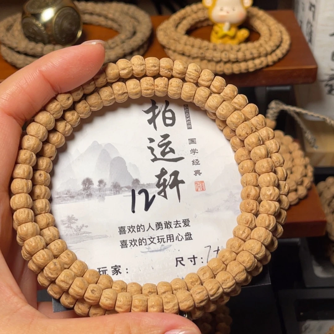 柏香籽/百香籽吊坠