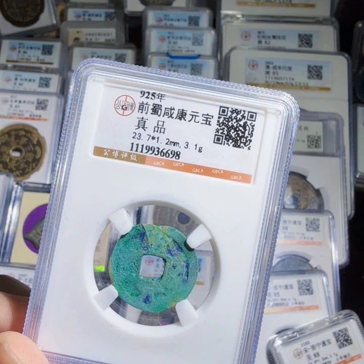 铜As历朝历代……6698