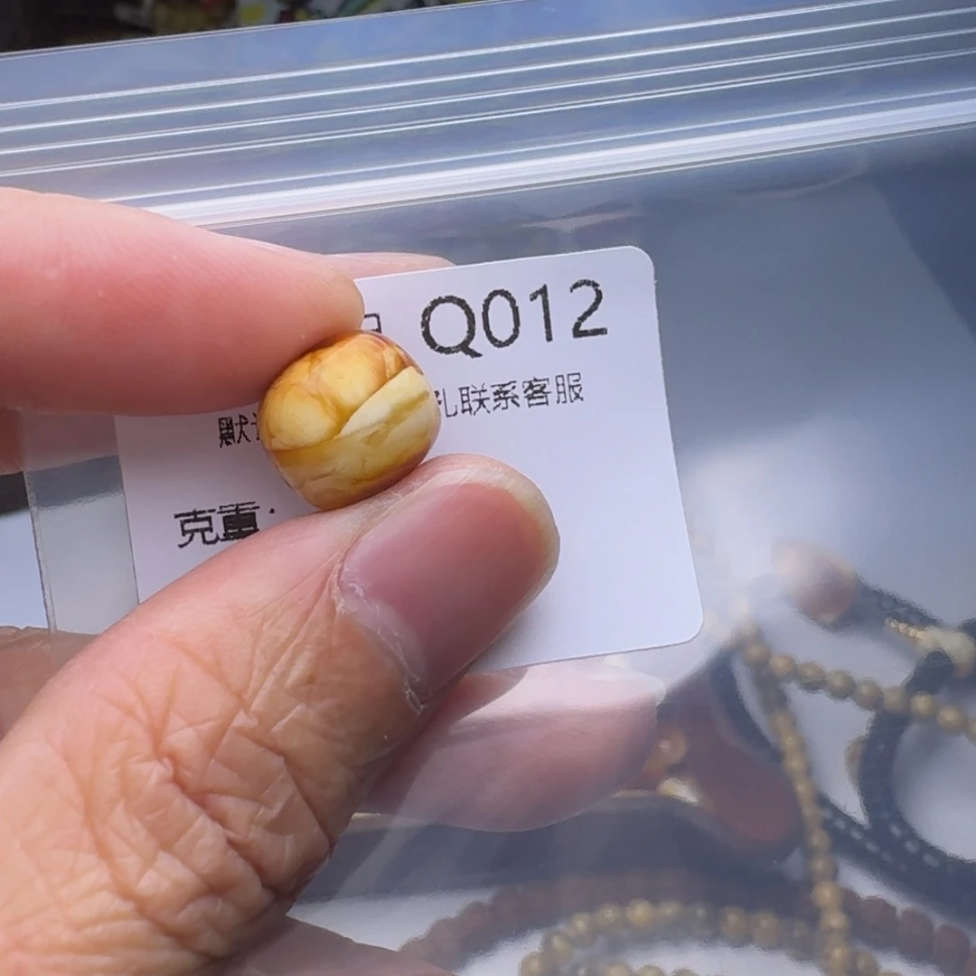 琥珀未镶嵌裸石琥珀