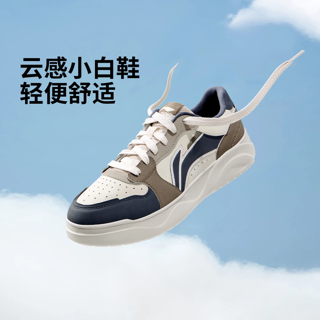 李宁官方25新品元气休闲鞋厚底软弹男鞋时尚百搭旅游鞋AGCV179