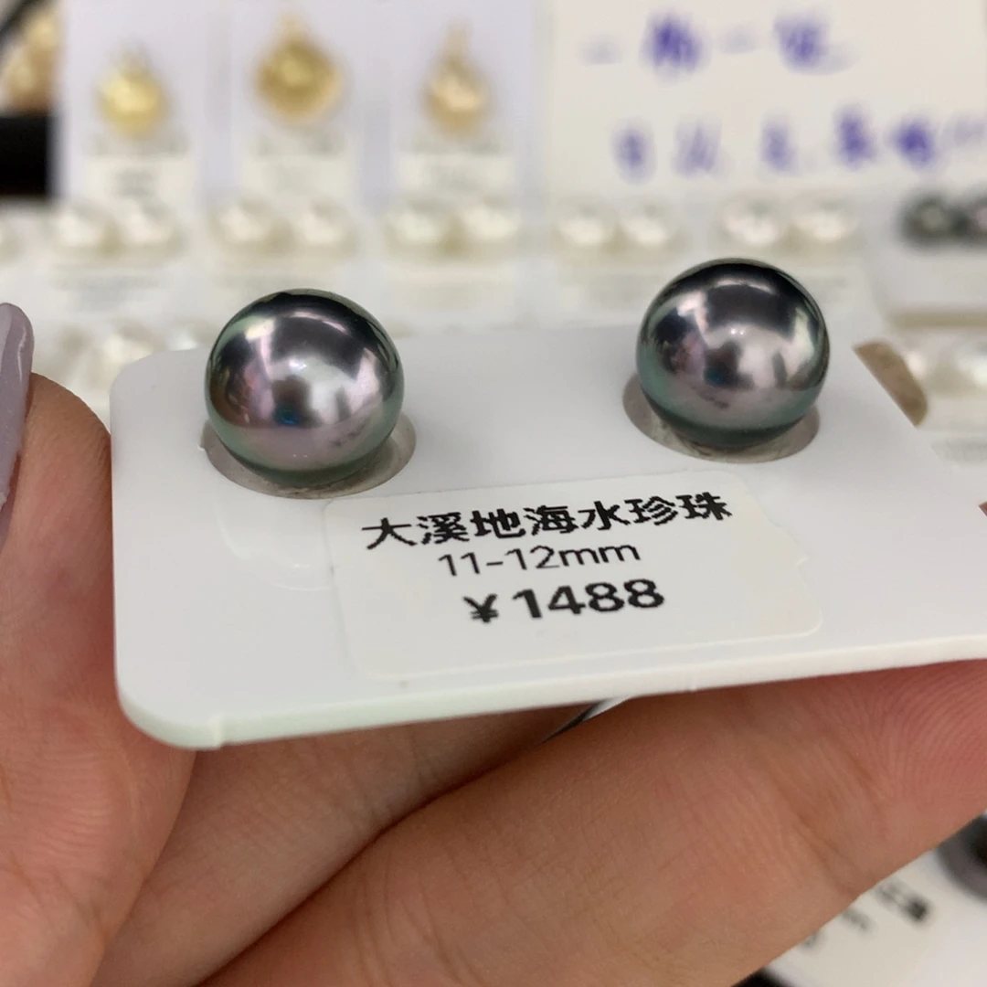 未镶嵌裸珠海水珍珠11-12mm大溪地孔雀绿对珠