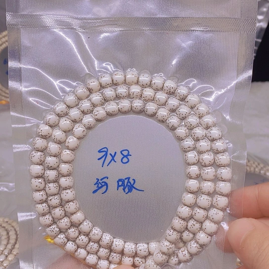 星月菩提吊坠8888