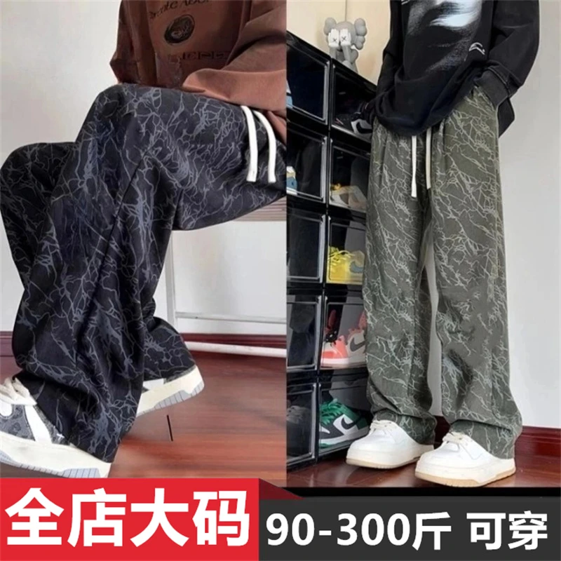 夏季灯芯绒直筒长裤男夏季休闲加肥加大码宽松百搭扎染帅气阔腿裤