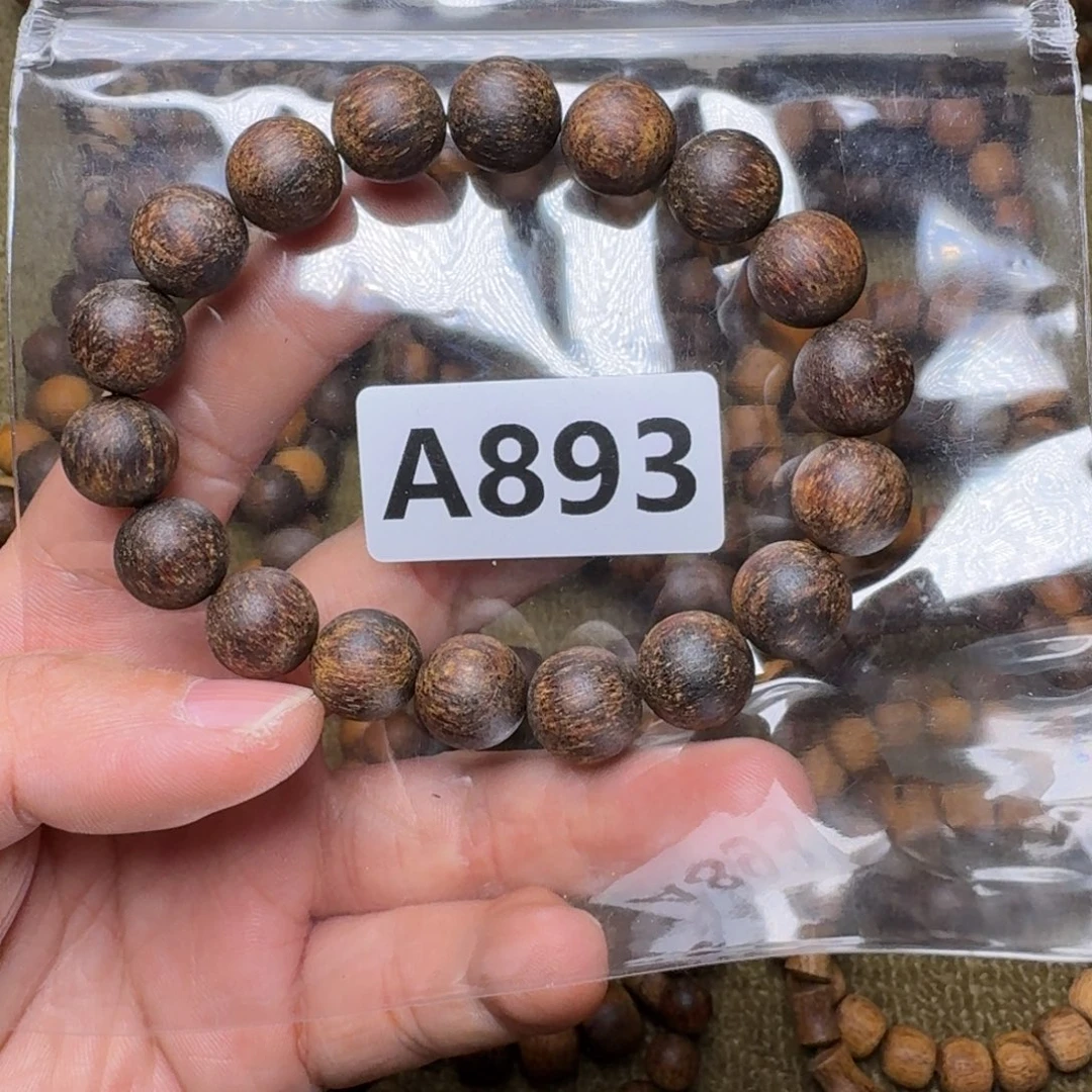 拼***悔手串/手链贡木893印贡1.2/18