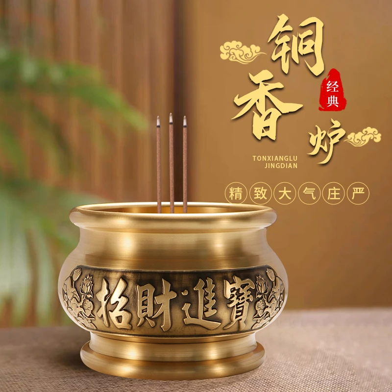 黄铜宣德炉线香炉财神礼佛烧香炉佛具檀香炉大号熏香炉供奉炉仿古