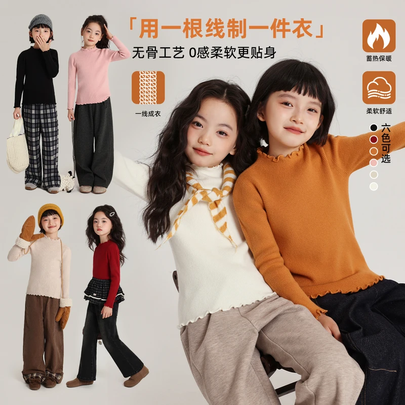 布丁哈鲁【一线成衣2.0花边】女童毛衣针织衫秋季2025新款G54TT448