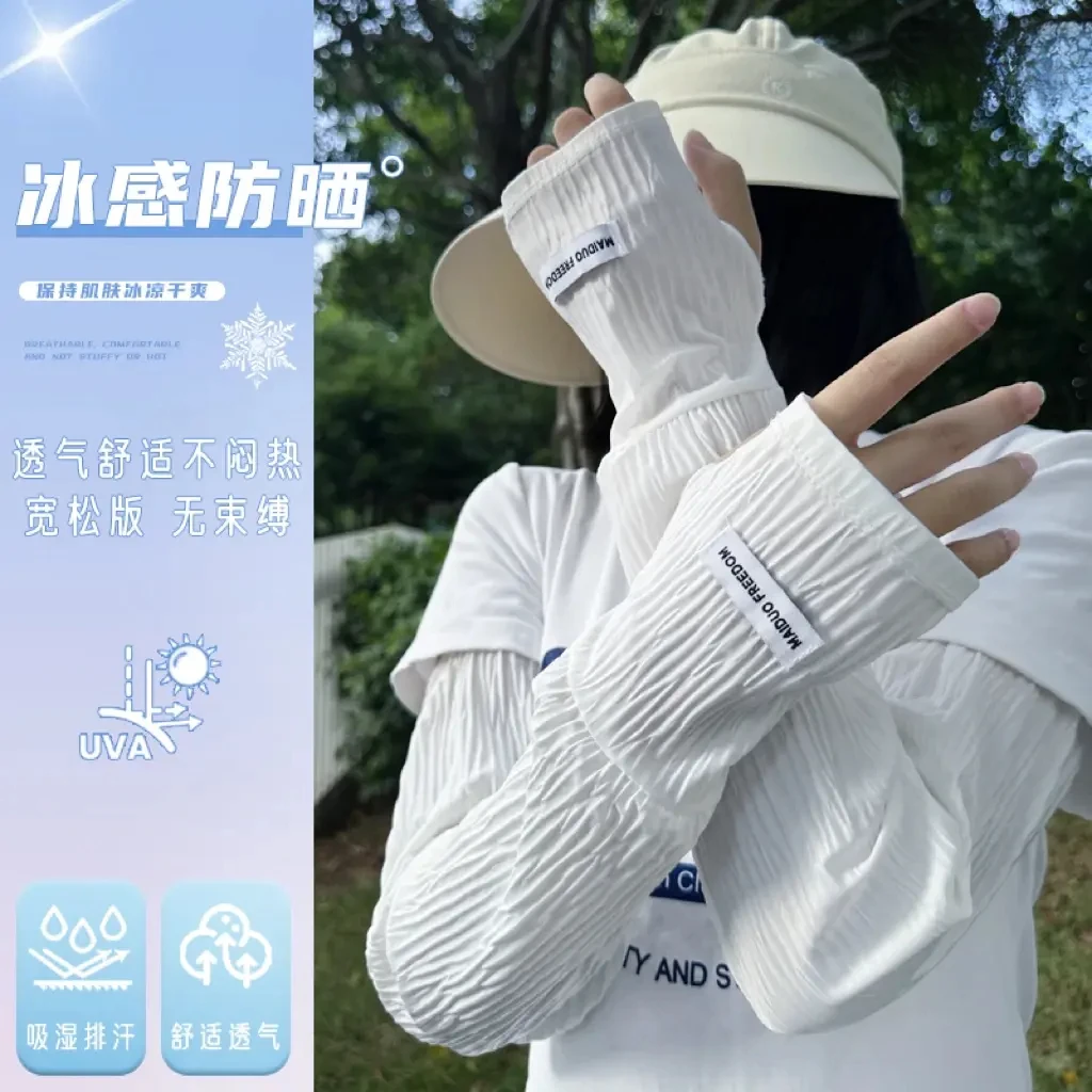 压皱冰丝防晒袖套女宽松大码纯色ins潮褶皱开车防晒手袖夏季冰袖