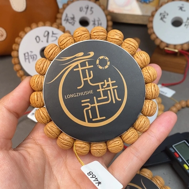 红****手串桃核羽蝶边尺12大宽抛光尺寸误差0.5Mm之间