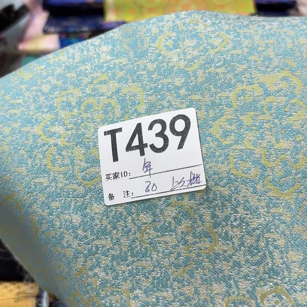 年***糕宋锦439######}#}#