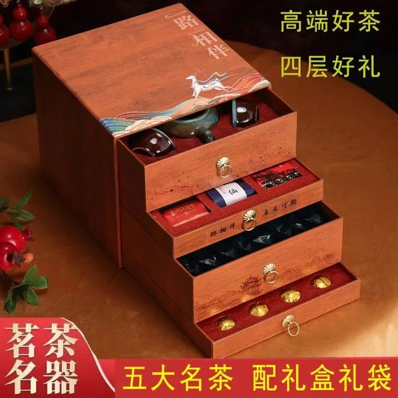 【一路相伴】肉桂 水仙 小种 小种+一壶四杯茶具礼盒装 335g