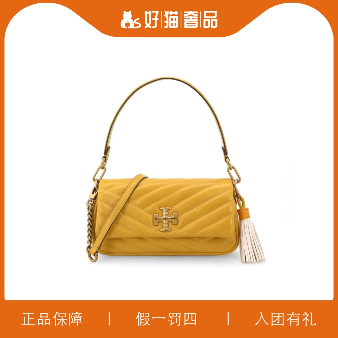 95新 TORY BURCH/汤丽柏琦 TB云朵翻盖包/JMEE01/24X12X6