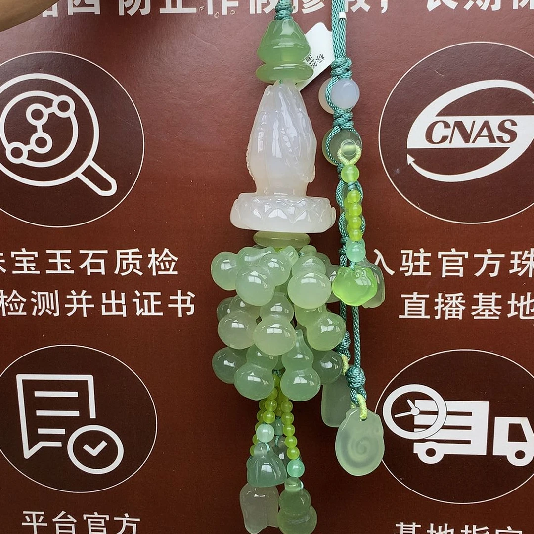 风***淡玛瑙/玉髓车挂未镶嵌