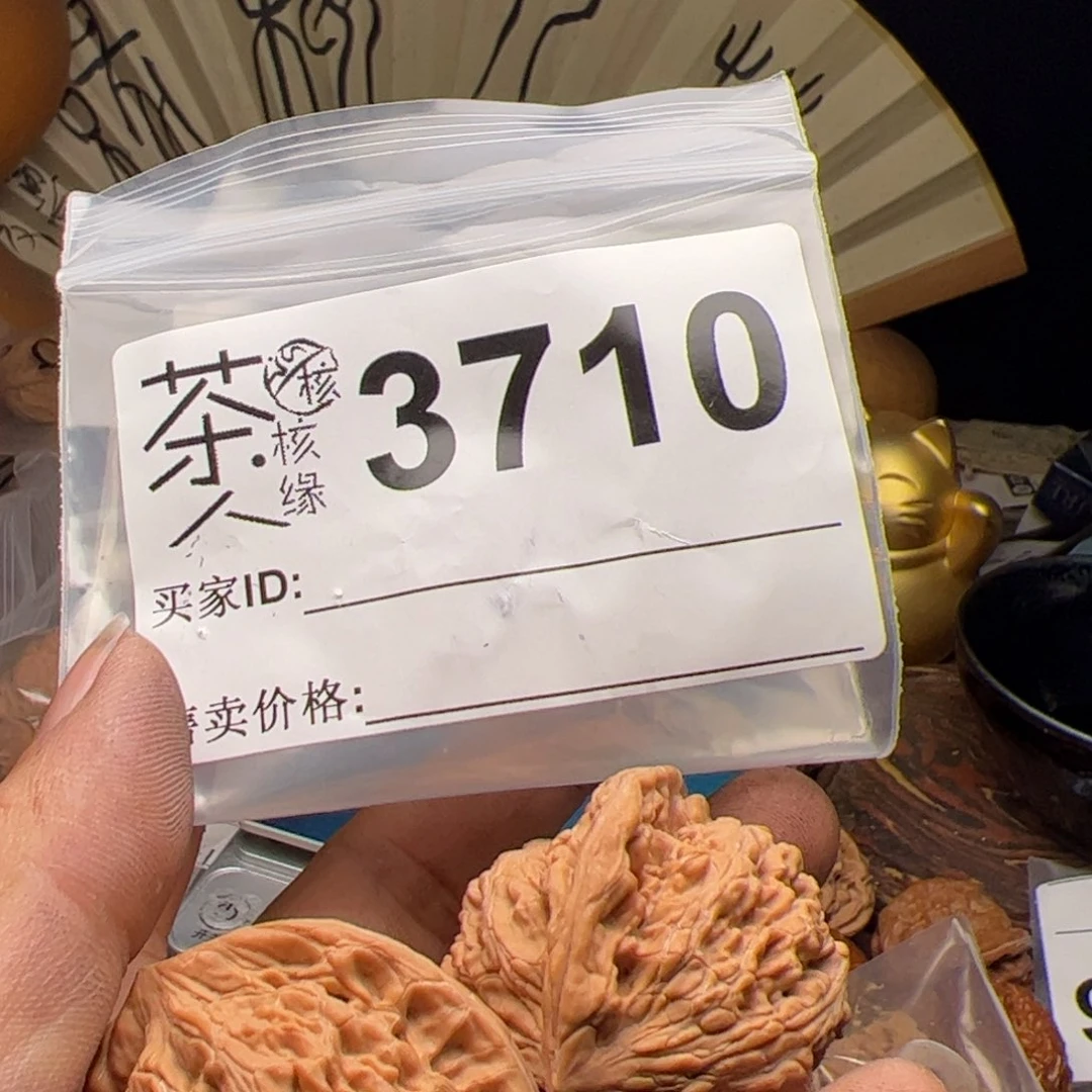 【闪购商品】文玩核桃吊坠今天