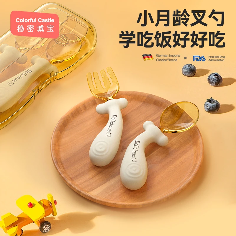 婴儿ppsu勺子宝宝学吃饭训练勺子叉子套装新生儿童餐具弯曲旋转