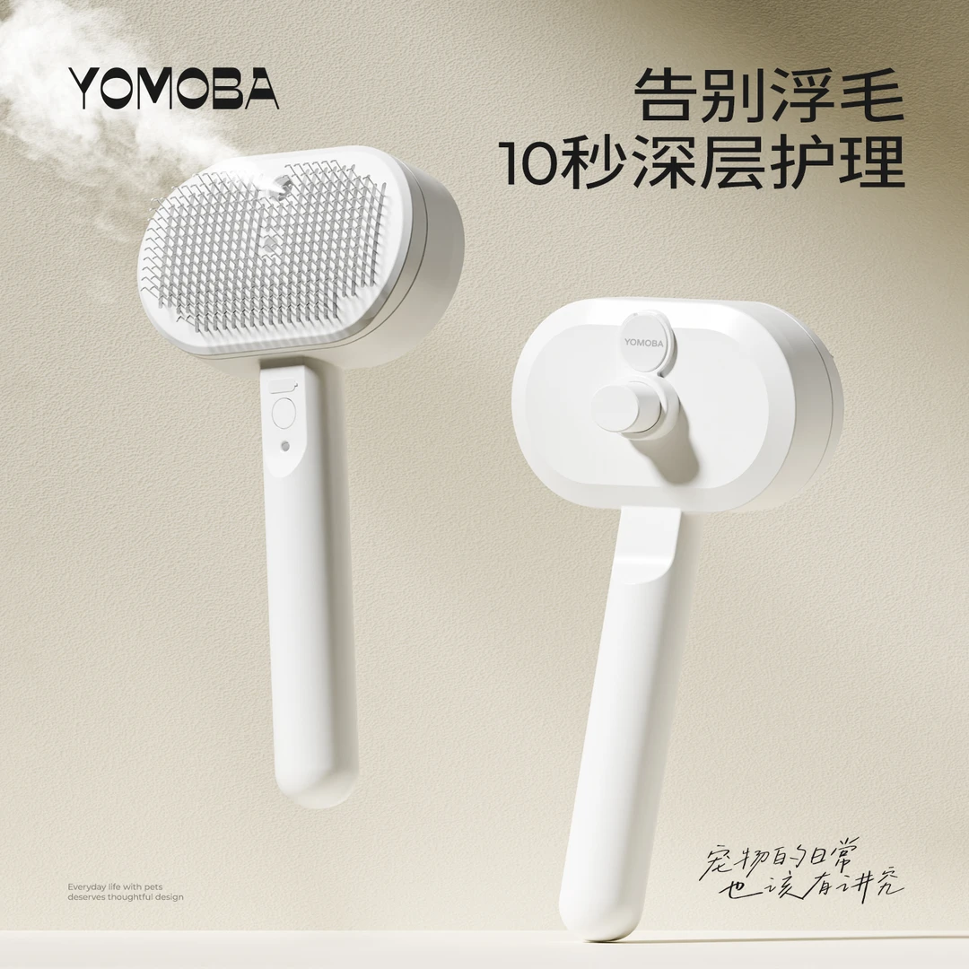 YOMOBA猫狗狗狗通用宠物梳毛器不伤肤猫咪开结清理神器专用梳子