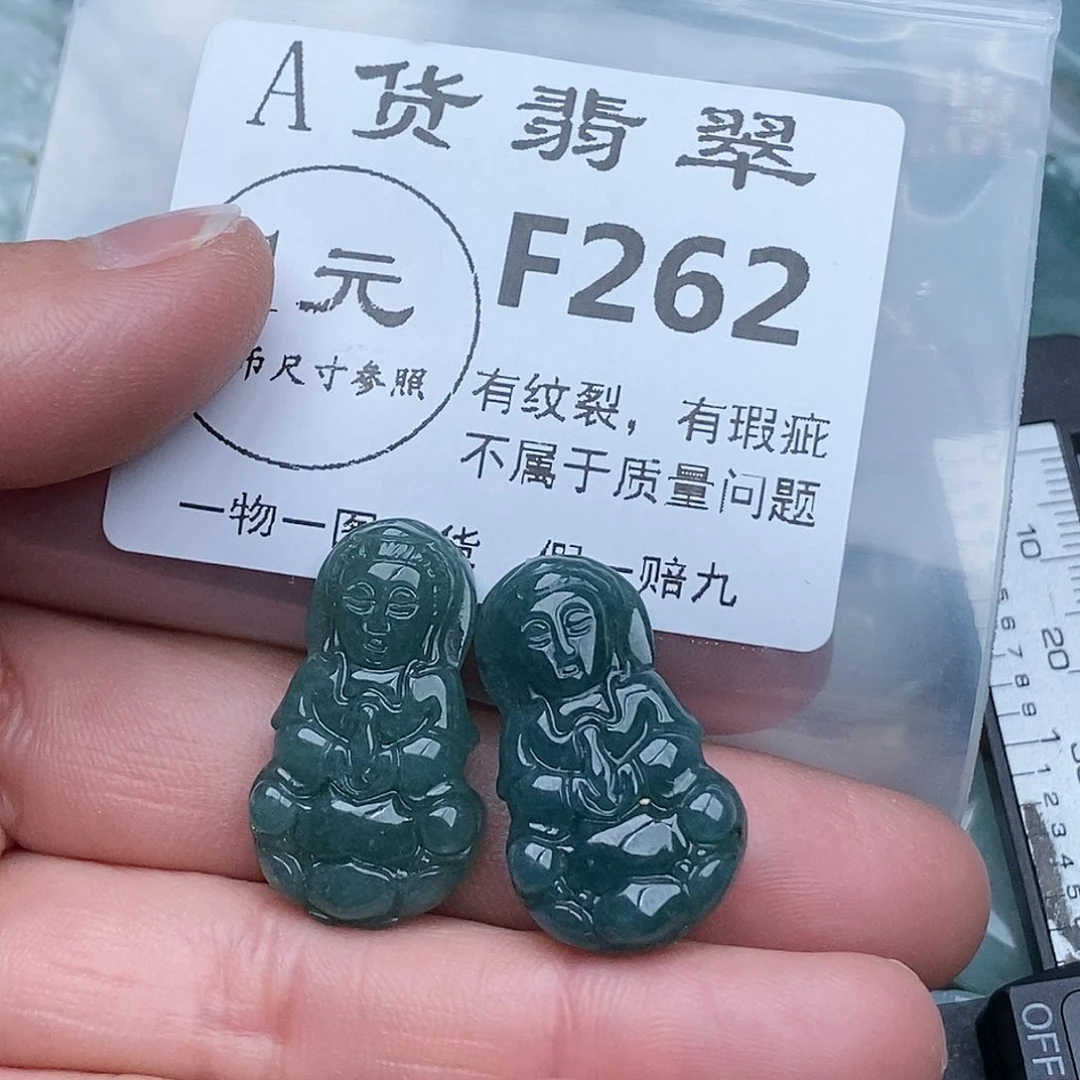 翡翠吊坠(赠链)未镶嵌