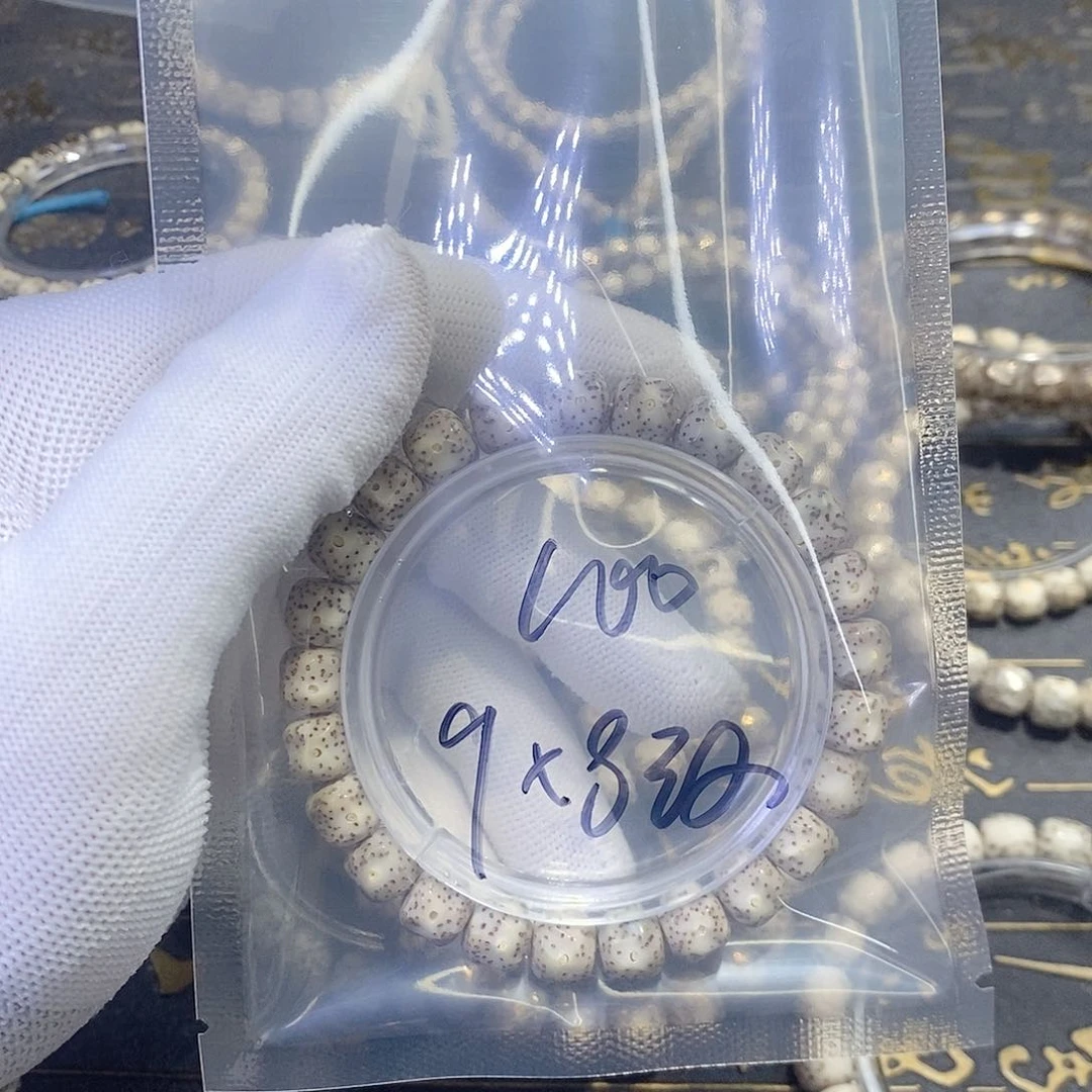 星月菩提手串大*民星月