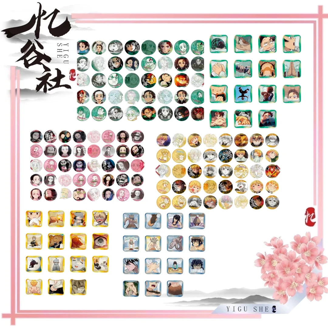 鬼灭之刃【正版日谷】鬼灭之刃队士百景吧唧/小卡【盲盒代拆】