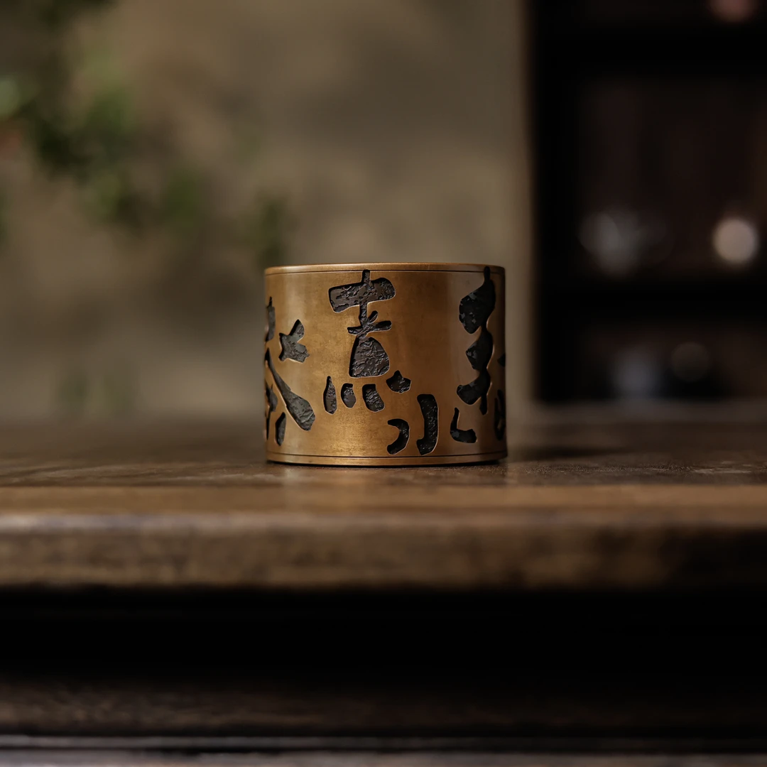 【春喜铜】天地圆桶-春喜铜-建水（春喜铜0386）