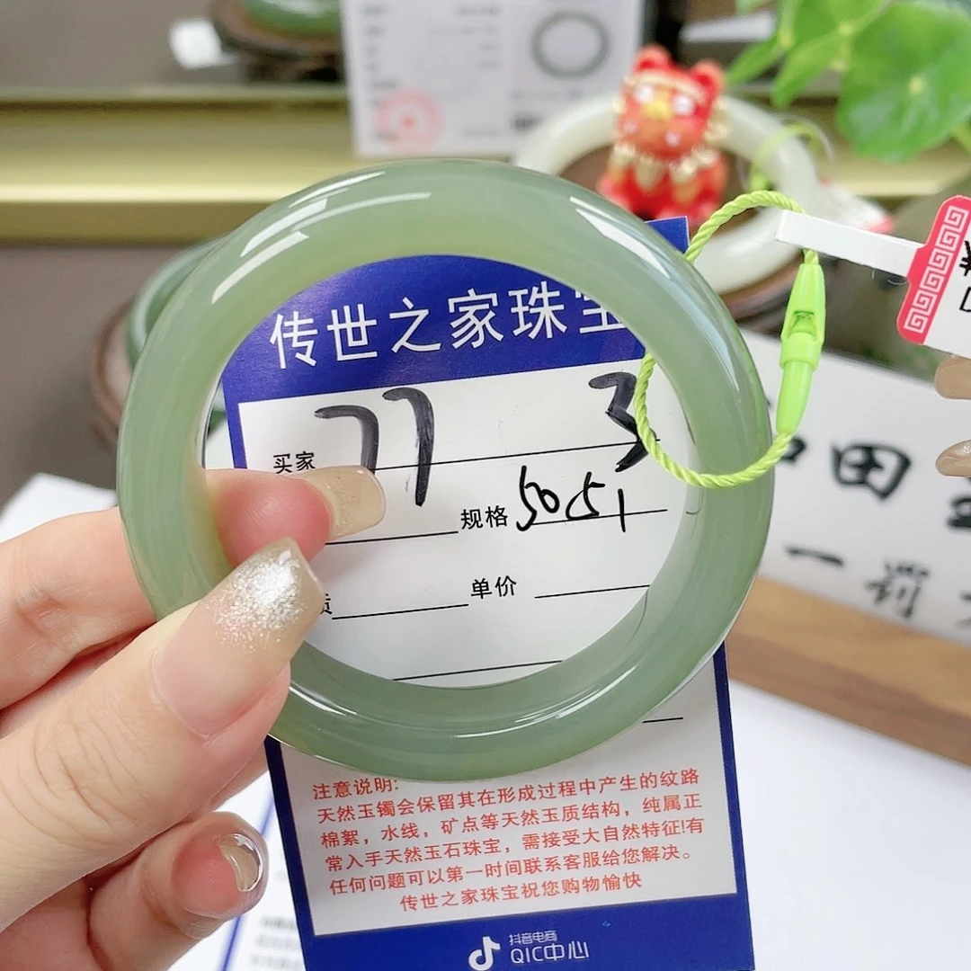 【闪购商品】未镶嵌手镯和田玉