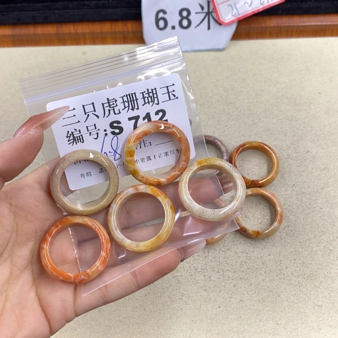 硅化珊瑚（珊瑚玉）t足银镀金镶嵌?***睿