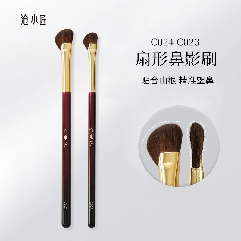 沧小匠C023/C024半扇形鼻影刷斜头修容刷贴合山根鼻翼阴影化妆刷