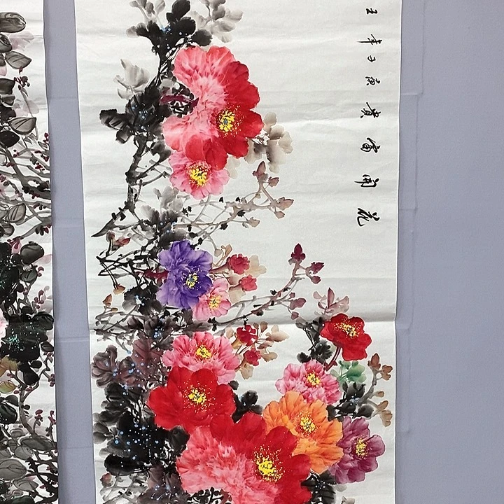 一二三四五六七八