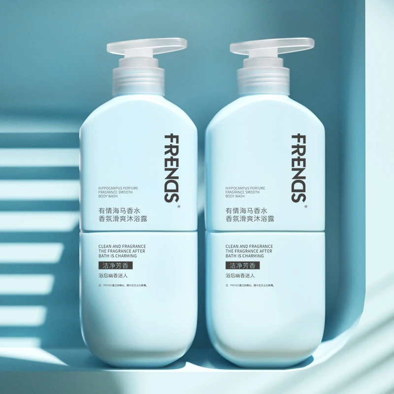 Frends/有情海马香水香氛滑爽沐浴露500g滋养柔顺持久留香