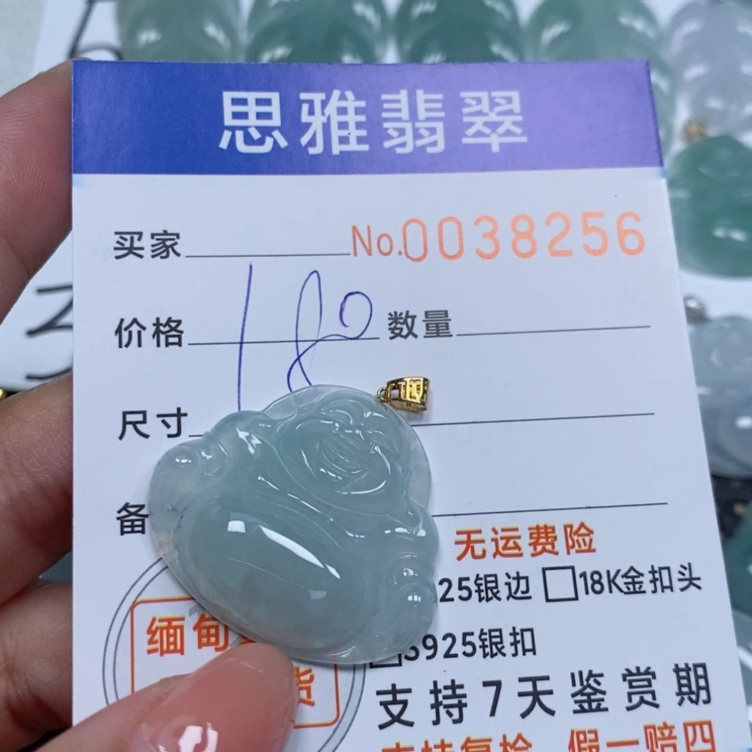 翡翠未镶嵌颈饰天然缅甸翡翠