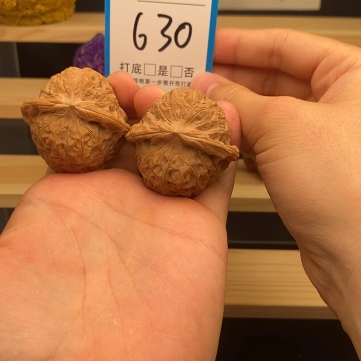 把件文玩核桃南瓜墩43全品