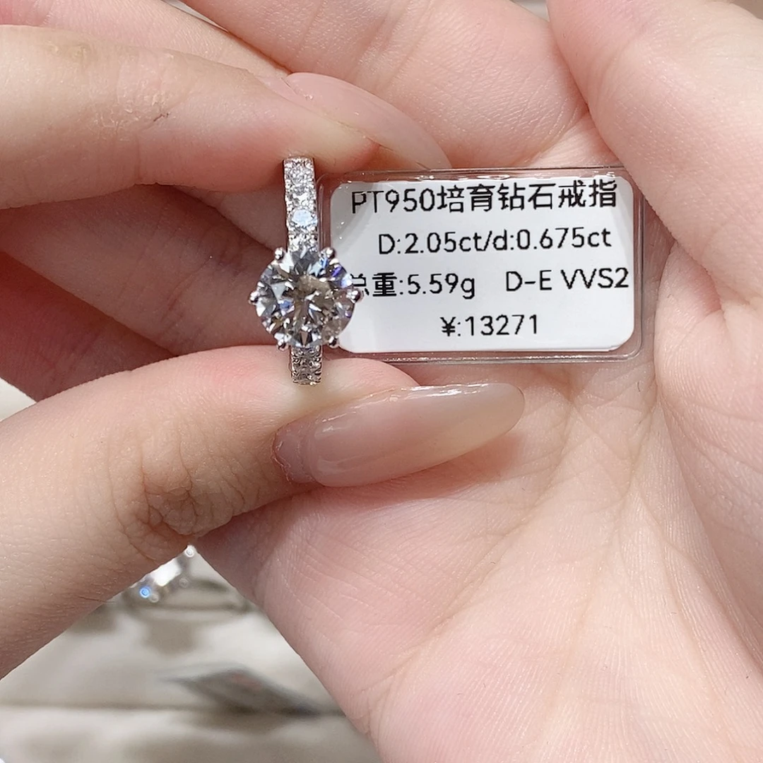实验室培育钻石铂Pt950镶嵌