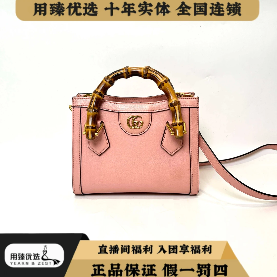 95新 GUCCI/古驰 戴安娜迷你竹节包斜挎包手提包 /BE9406022