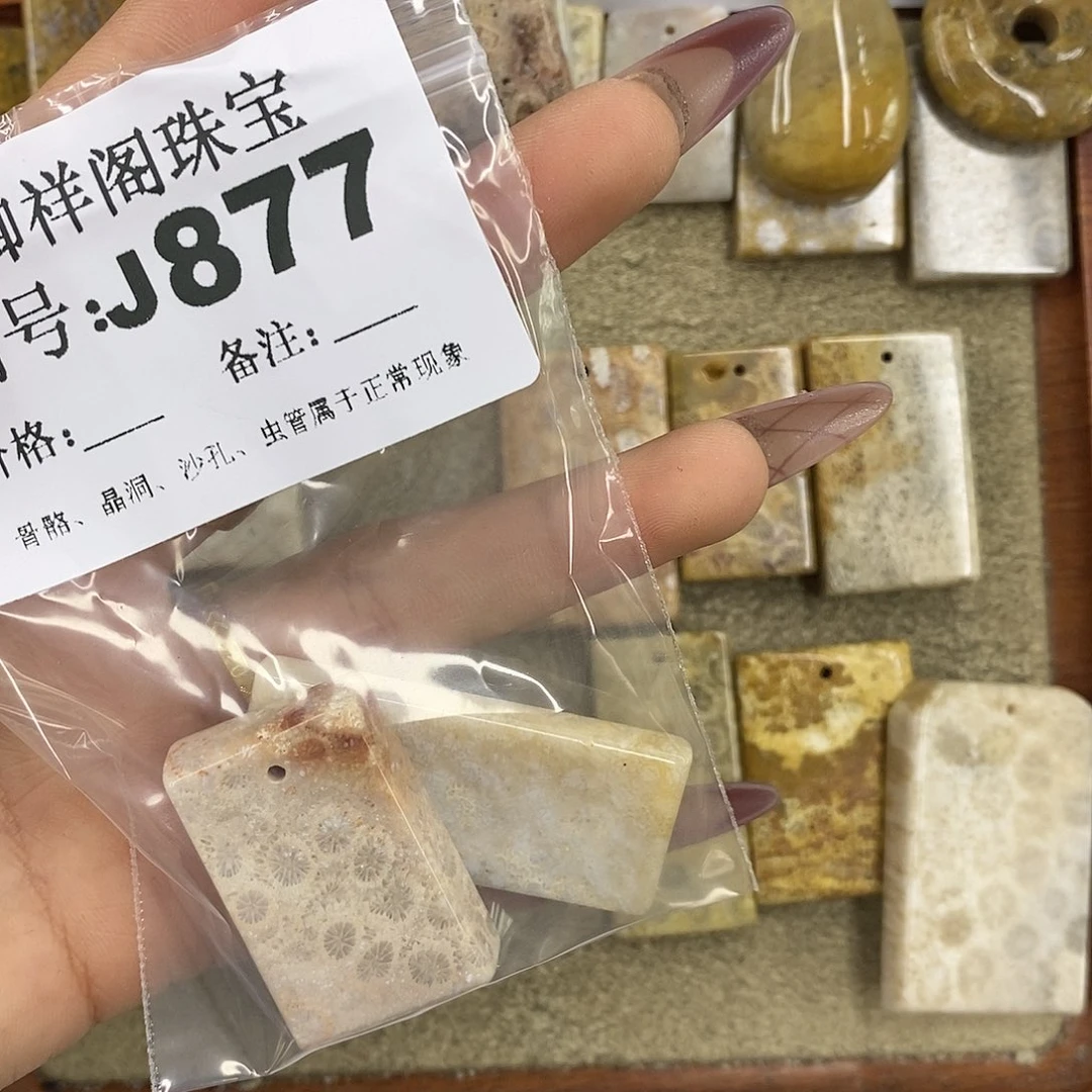 石英质玉吊坠(不含链)未镶嵌橙*