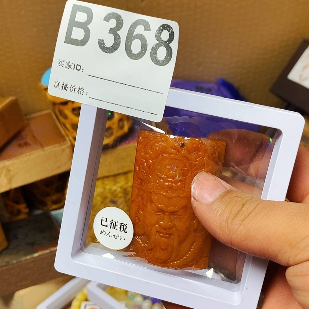 秦***枫瓷片368可口可乐了看看